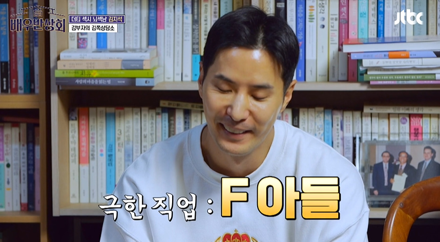 F아들한테 가짜인생 살지말라고 현실적 조언 해주는 T아빠.jpg | 인스티즈