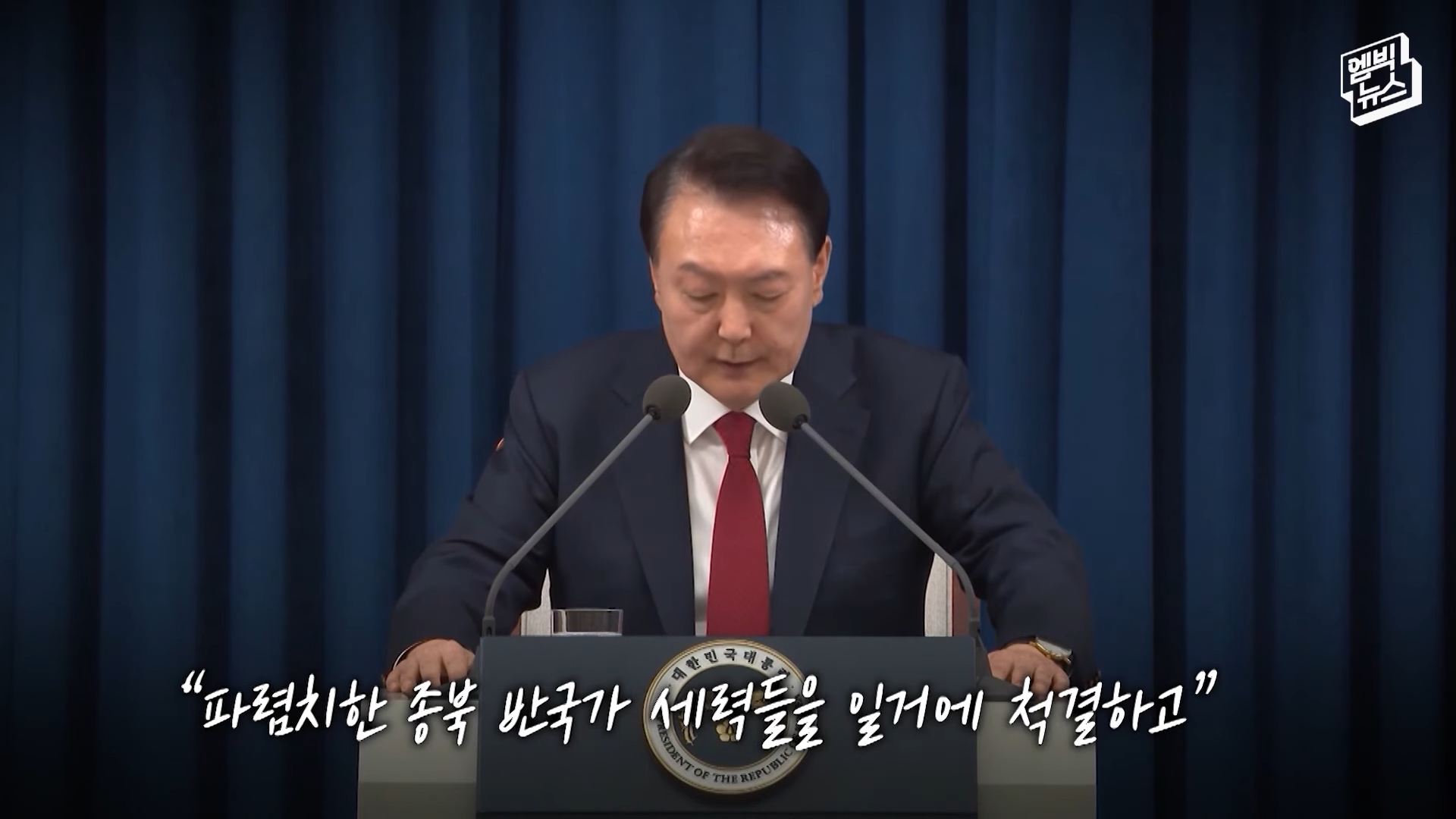 12.3계엄부터 4.4탄핵까지 3분에 보는 함께 한 122일.jpg | 인스티즈
