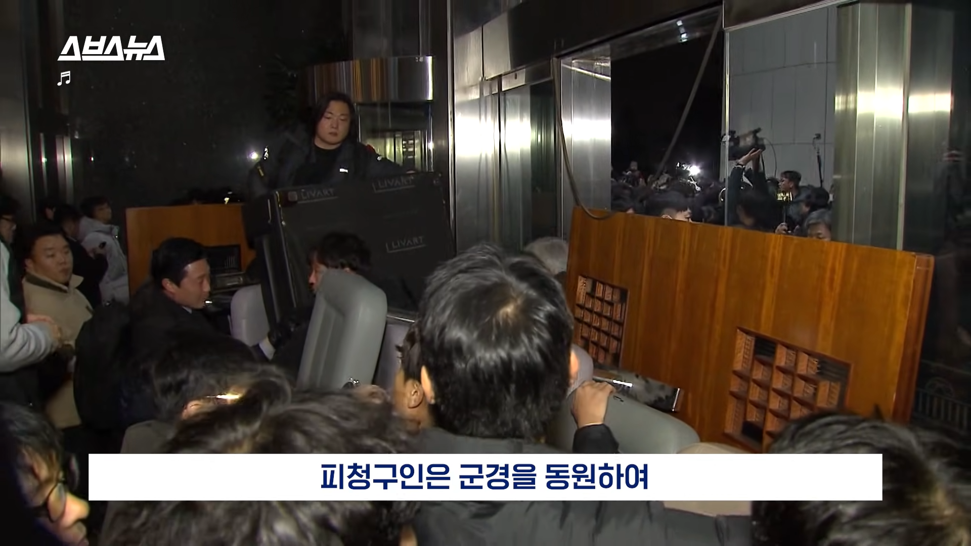 22분짜리 탄핵 판결문, 딱 핵심만 5분 정리해 봄 | 인스티즈