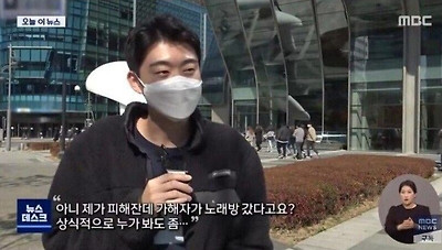 교도소에 노래방 설치 논란 | 인스티즈