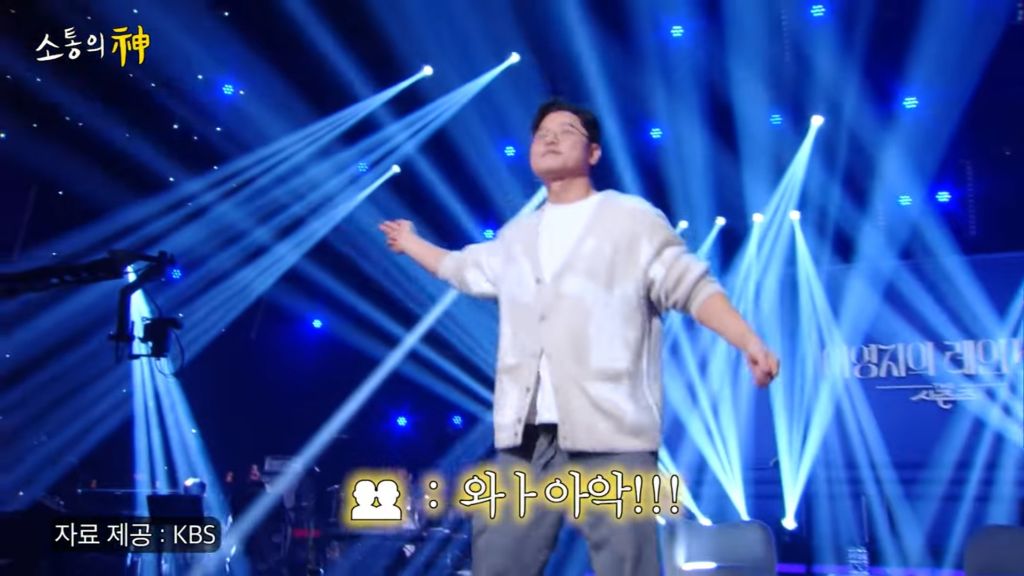 13년만에 kbs 가서 이영지 울린 나영석 | 인스티즈