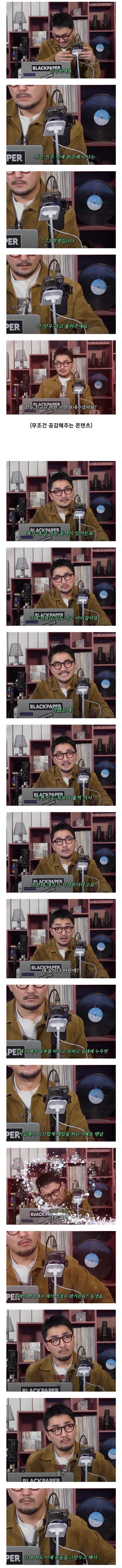  스압) 고3 여고생의 고민.jpg