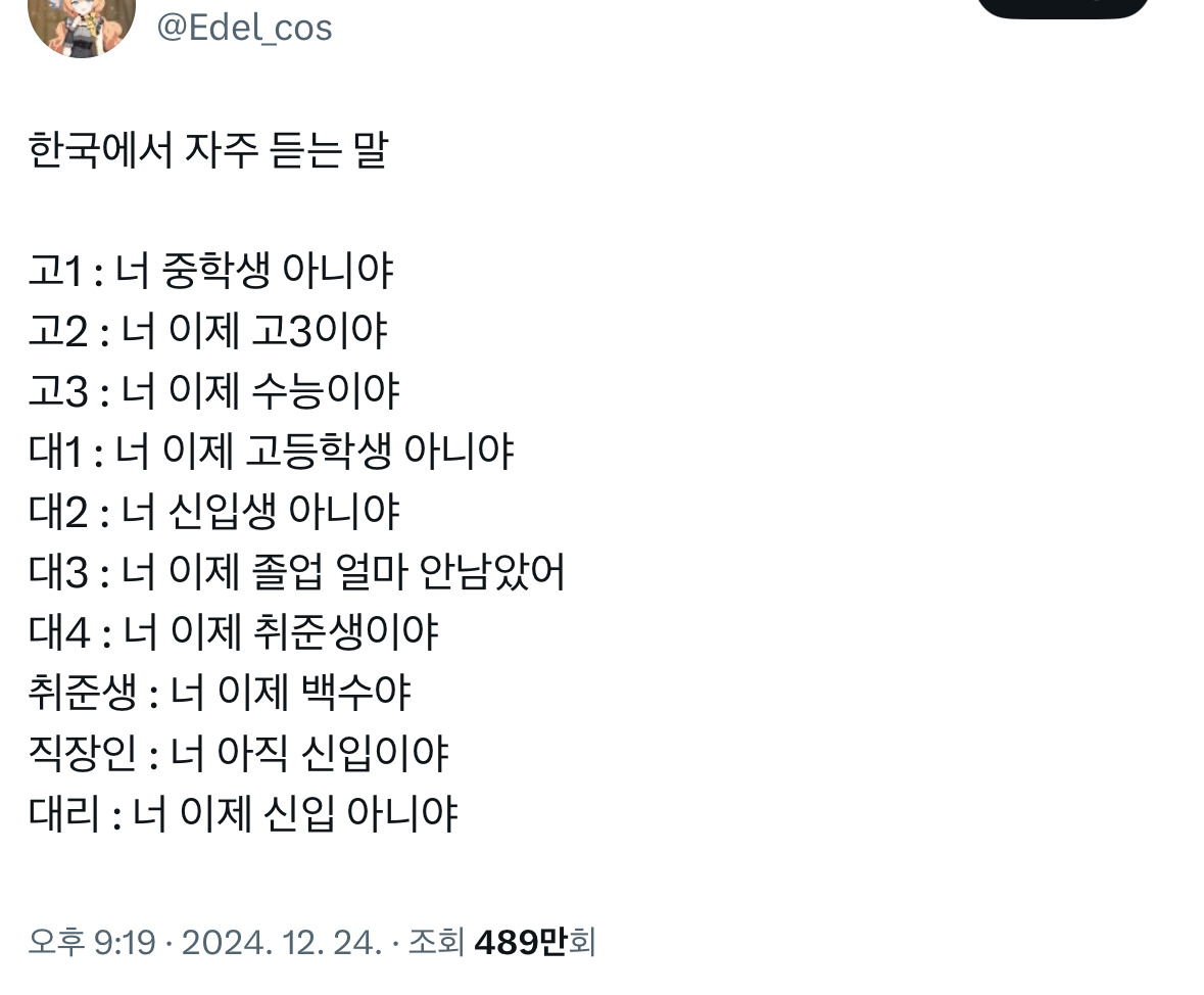 ๐๏ธ ํธ์ํฐ ์๋ฌด๊ฑฐ๋ ์บก์ณ 58 ๐๏ธ | ์ธ์คํฐ์ฆ