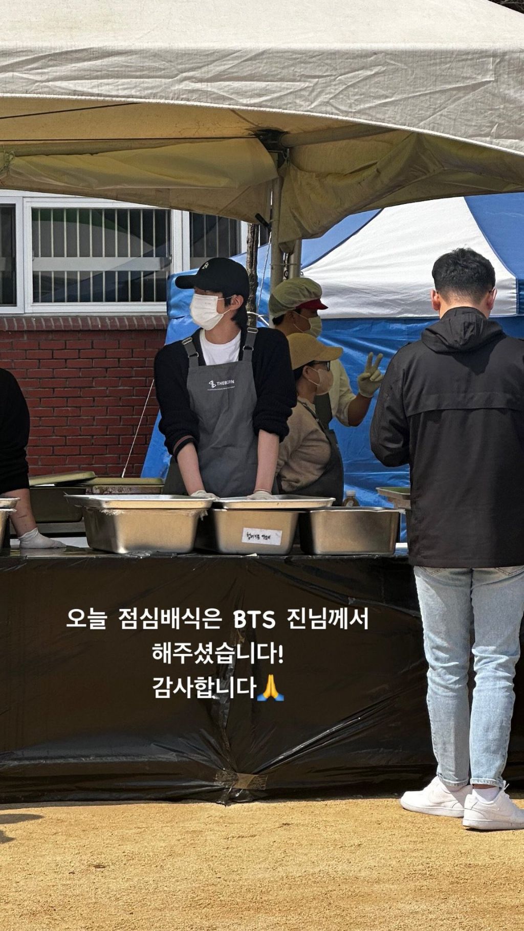 앞치마 두른 방탄소년단 진, 산불피해지역 안동 길안면서 급식 봉사 | 인스티즈