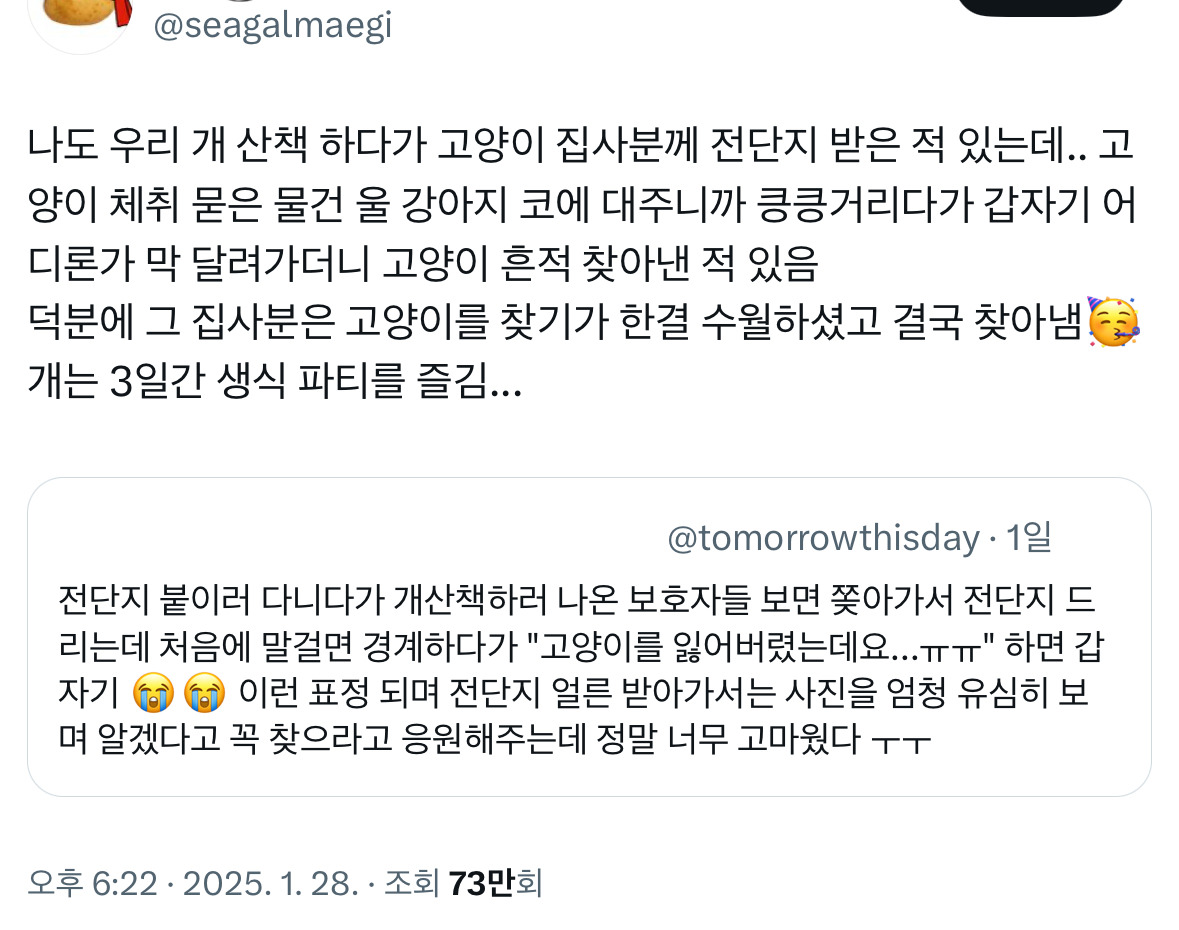 ๐๏ธ ํธ์ํฐ ์๋ฌด๊ฑฐ๋ ์บก์ณ 59 ๐๏ธ | ์ธ์คํฐ์ฆ