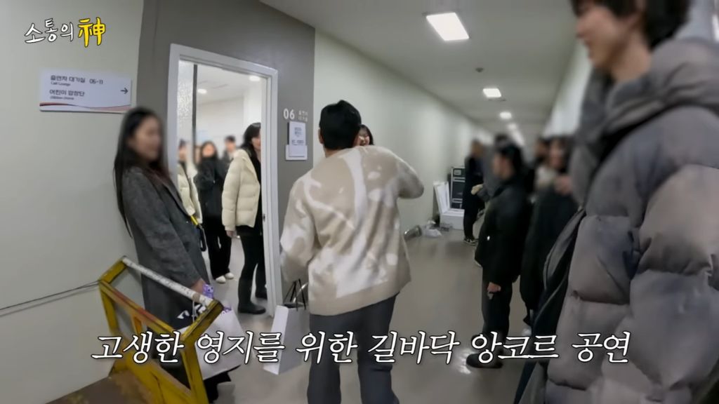 13년만에 kbs 가서 이영지 울린 나영석 | 인스티즈