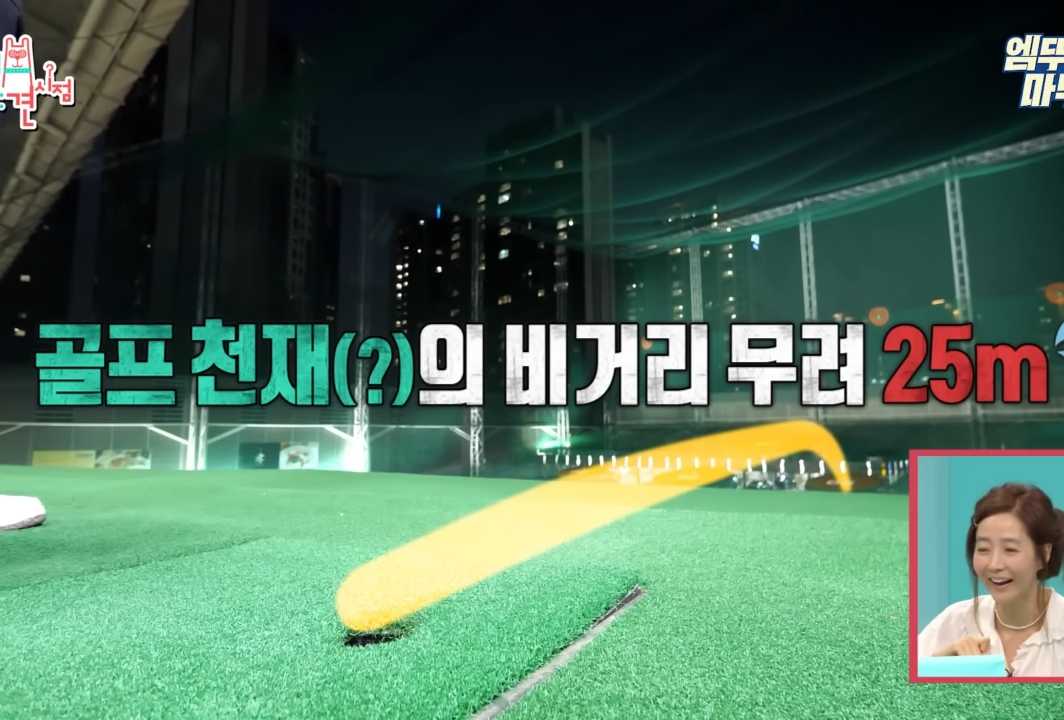 아내한테 말 이쁘게 하는 김국진.jpg | 인스티즈