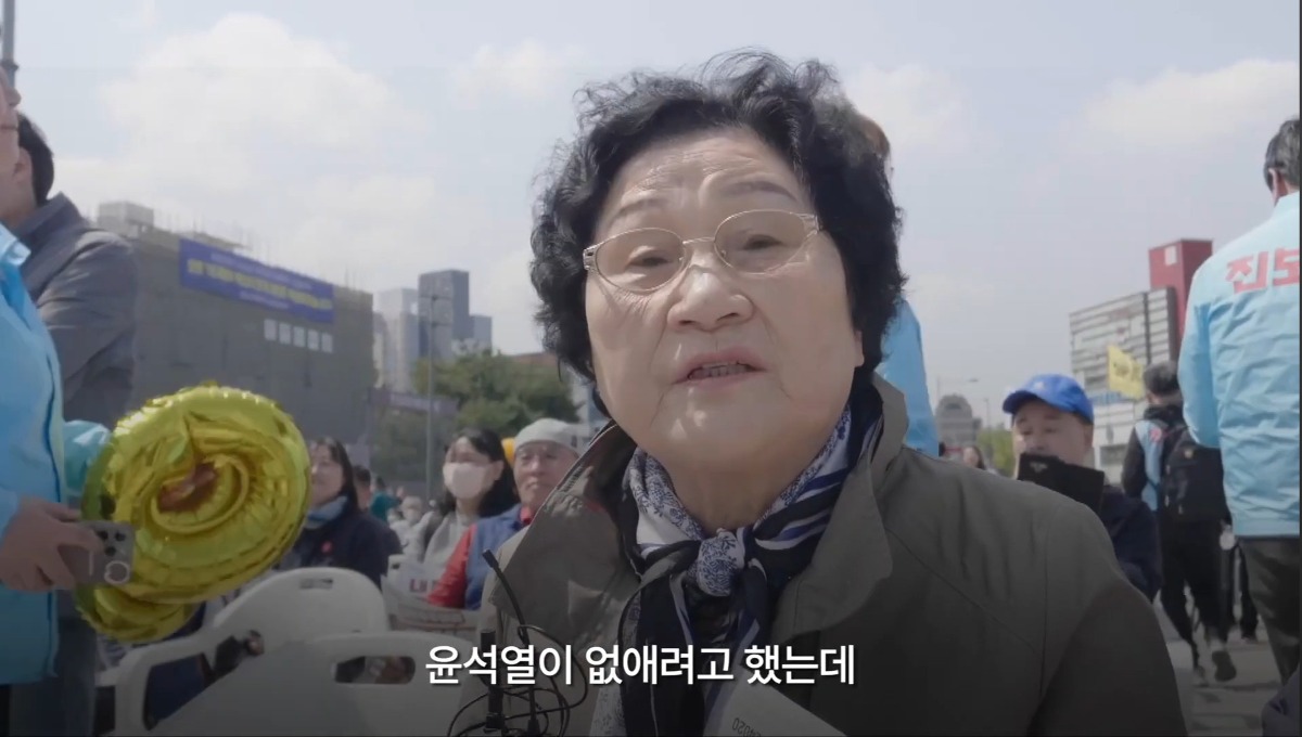한강 소년이 온다 실제 주인공 문재학 열사 어머니 인터뷰 ㅠㅠ (파면 후) | 인스티즈