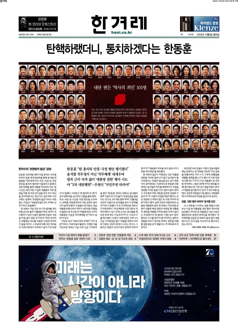 내일 신문사러 가야되는 이유 | 인스티즈