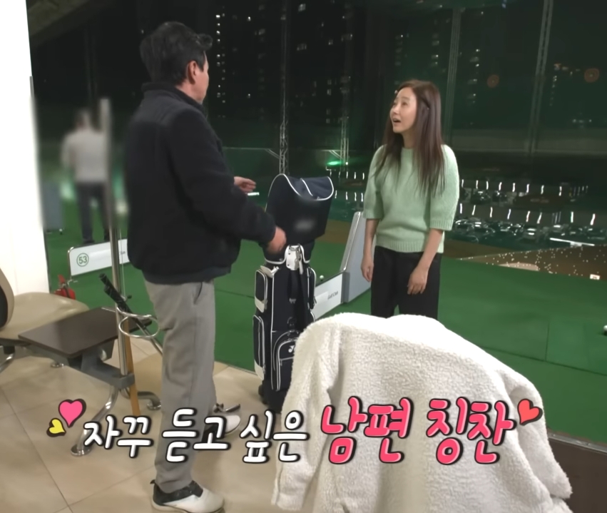 아내한테 말 이쁘게 하는 김국진.jpg | 인스티즈