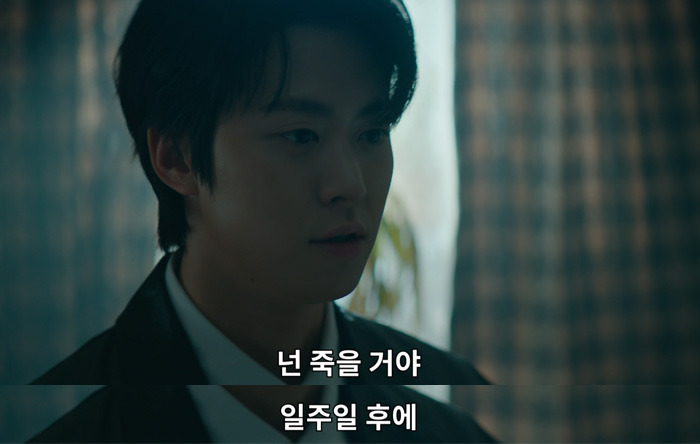 4년 전에 죽은 내 첫사랑이 나를 찾아왔다. 저승사자가 되어 | 인스티즈