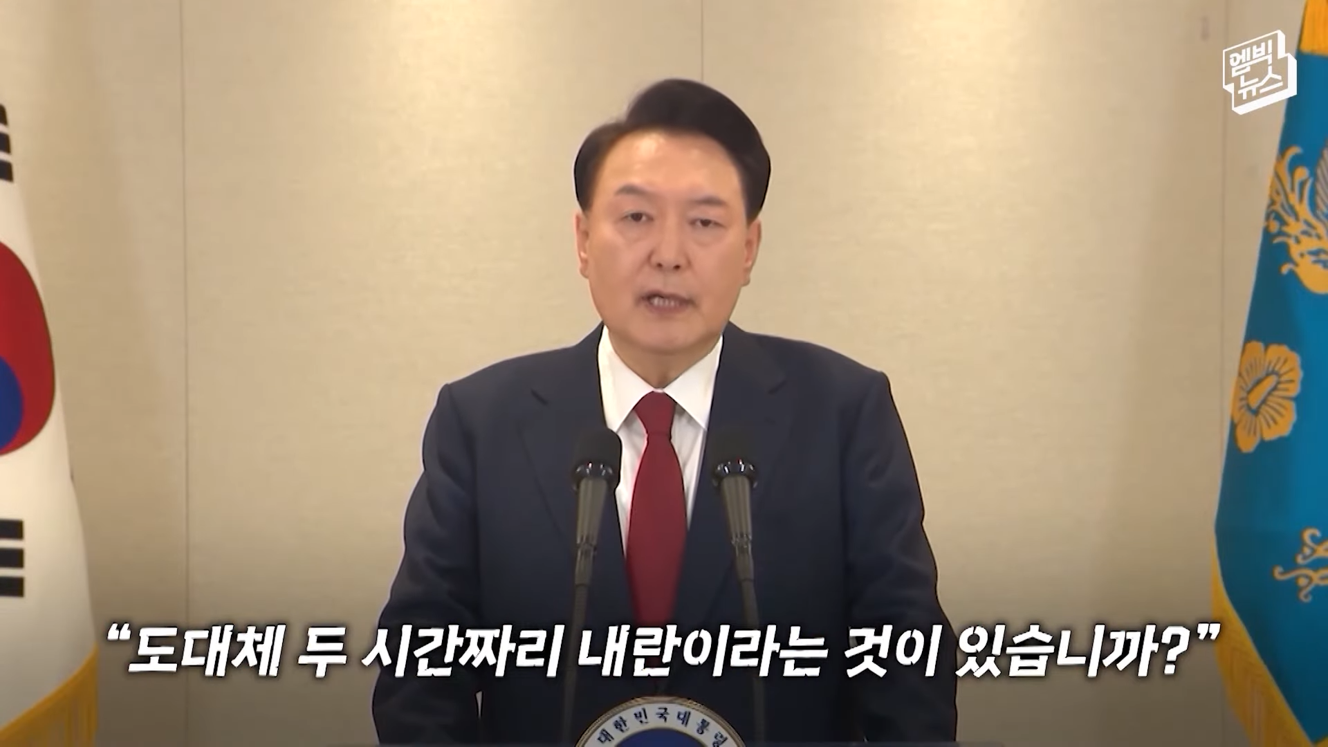 12.3계엄부터 4.4탄핵까지 3분에 보는 함께 한 122일.jpg | 인스티즈