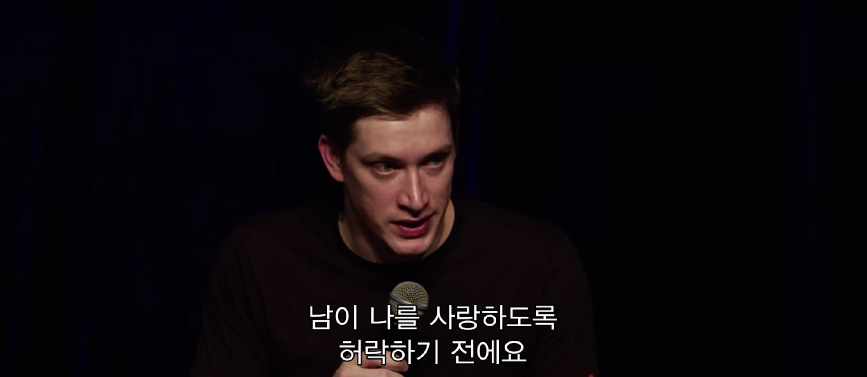 당신이 당신 자신을 20%만 사랑한다면 누군가 당신을 30%만 사랑해도 당신은 '와, 사랑이 넘치네' 라고 생각할 거예요 | 인스티즈