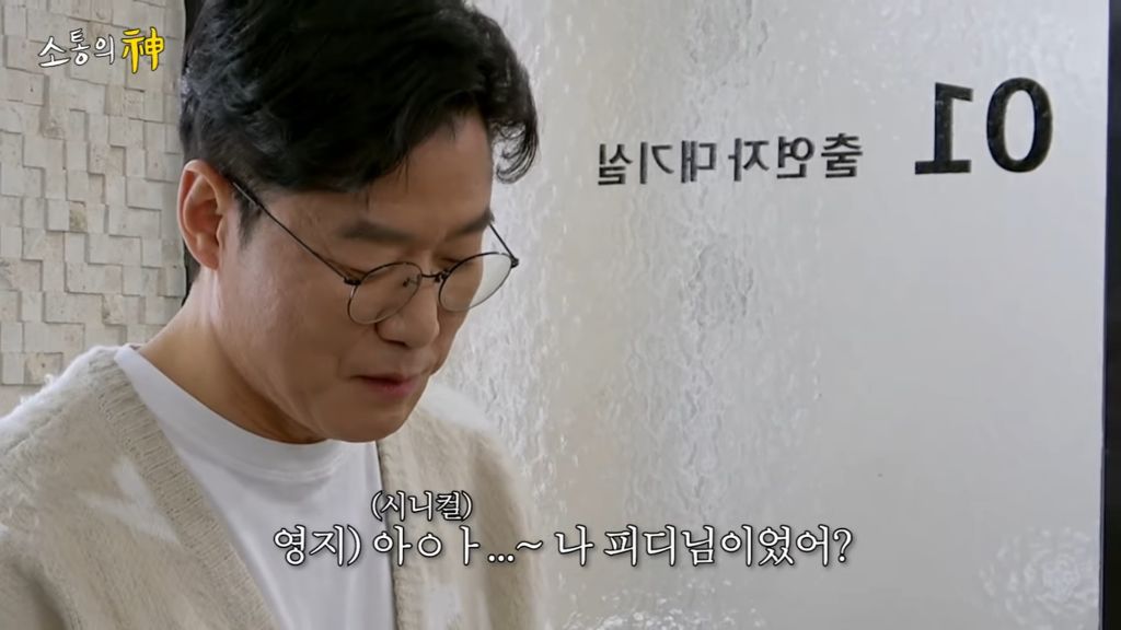13년만에 kbs 가서 이영지 울린 나영석 | 인스티즈