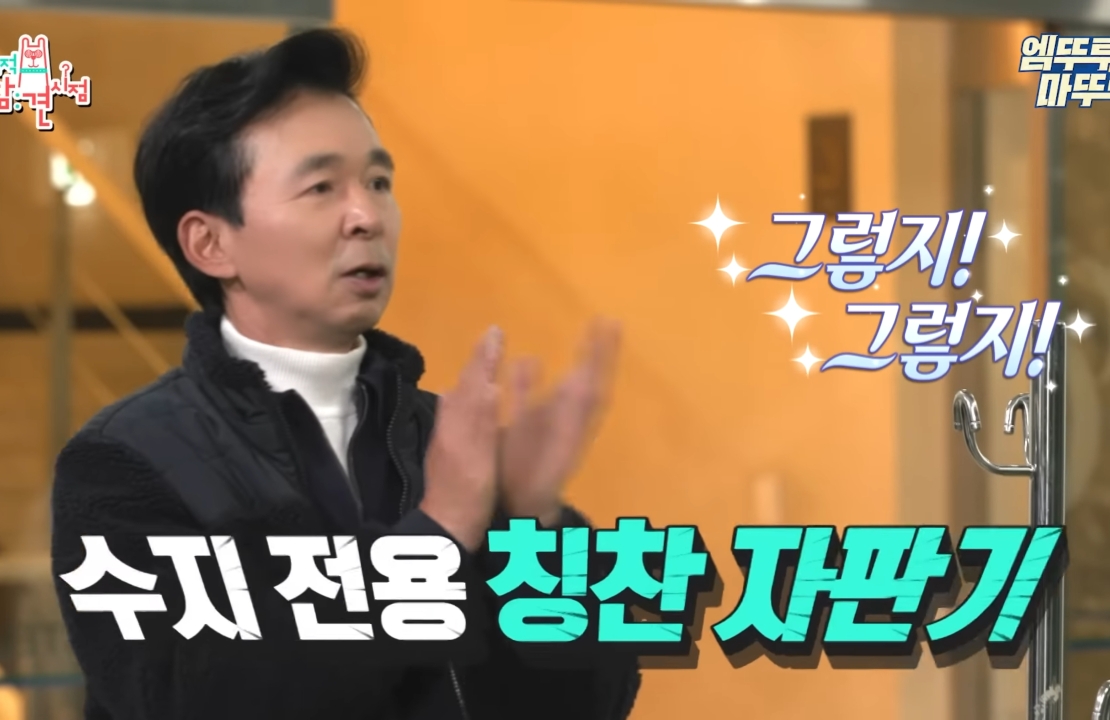 아내한테 말 이쁘게 하는 김국진.jpg | 인스티즈