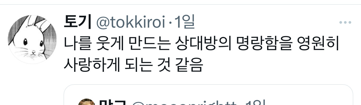 문재인 민주화 운동으로 구속 됐을때 여친이 면회에 들고 온 것 | 인스티즈