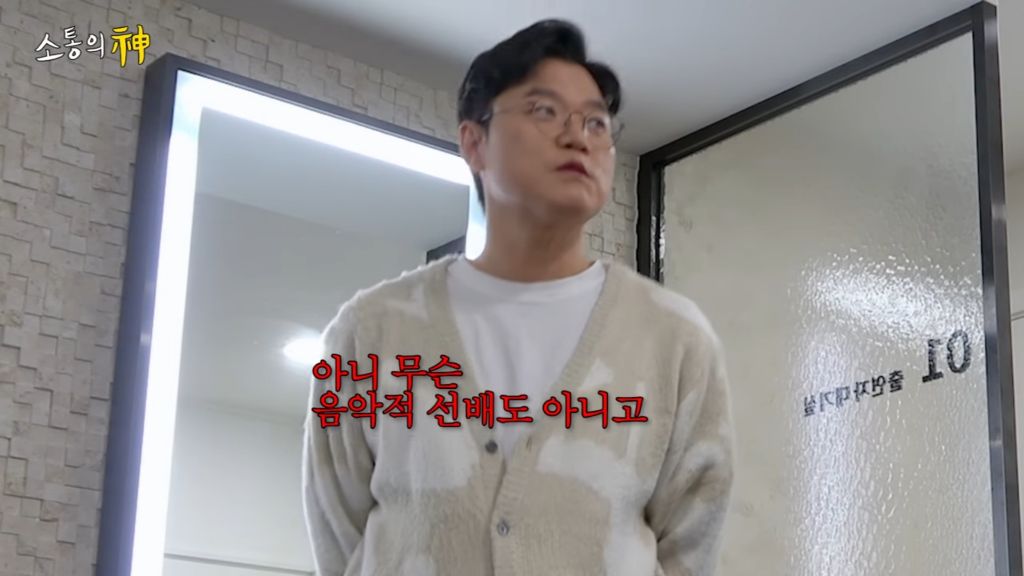 13년만에 kbs 가서 이영지 울린 나영석 | 인스티즈