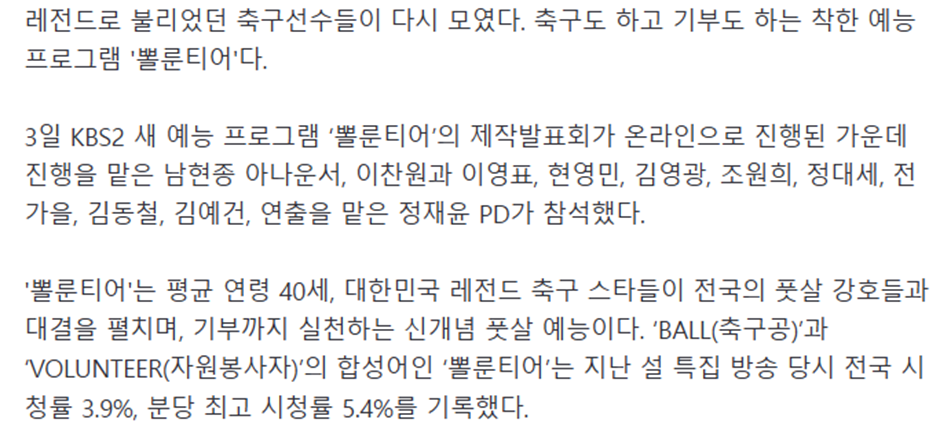 파일럿때부터 의도 좋다고 시청자 반응 좋았는데 정규 편성된 예능 | 인스티즈