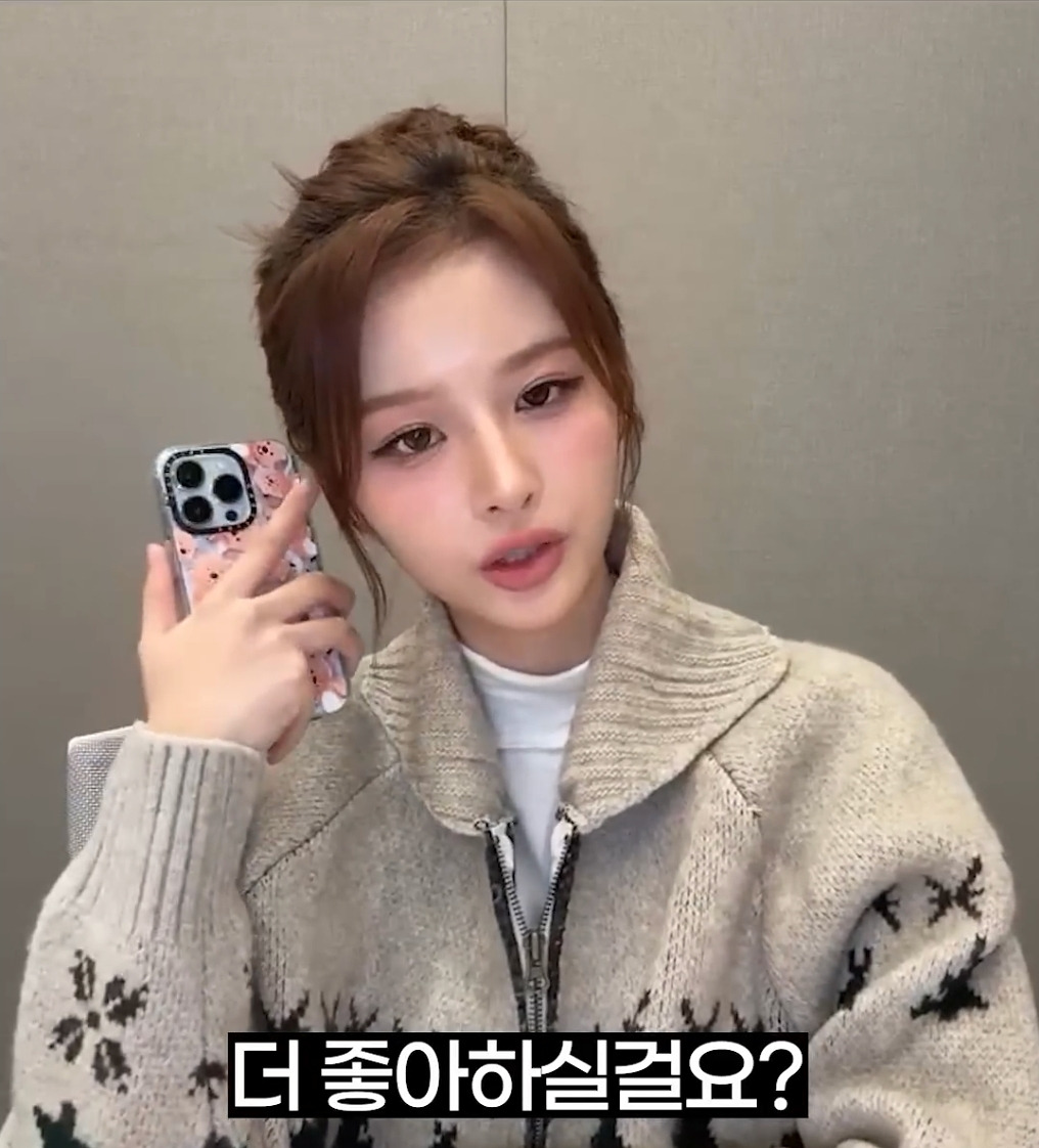 쌩얼로 오디션 보라고 조언하는 설윤 | 인스티즈
