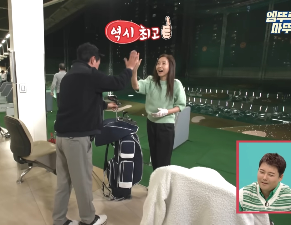 아내한테 말 이쁘게 하는 김국진.jpg | 인스티즈