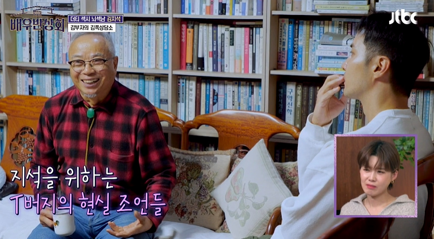 F아들한테 가짜인생 살지말라고 현실적 조언 해주는 T아빠.jpg | 인스티즈