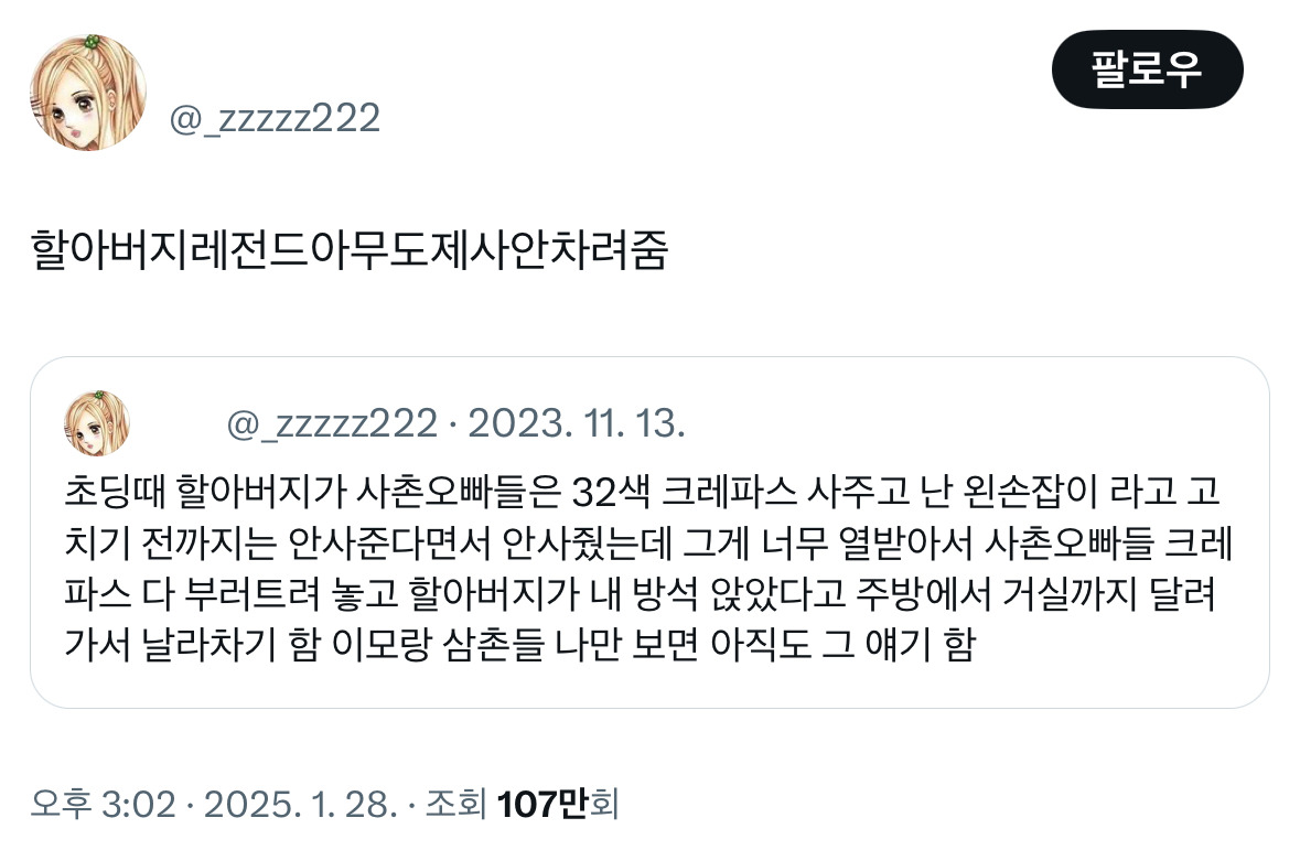 ๐๏ธ ํธ์ํฐ ์๋ฌด๊ฑฐ๋ ์บก์ณ 59 ๐๏ธ | ์ธ์คํฐ์ฆ
