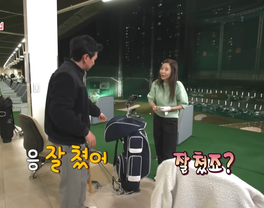 아내한테 말 이쁘게 하는 김국진.jpg | 인스티즈