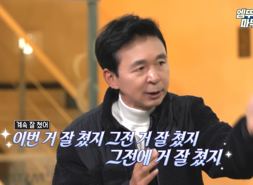 아내한테 말 이쁘게 하는 김국진.jpg | 인스티즈