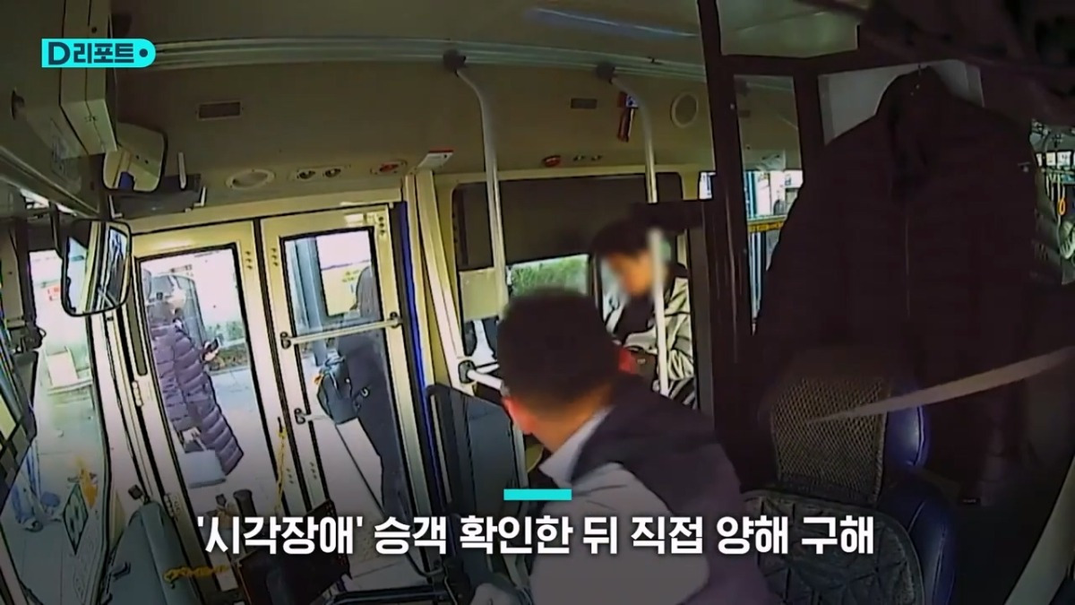 서울 740번 버스기사님과 승객의 배려 | 인스티즈