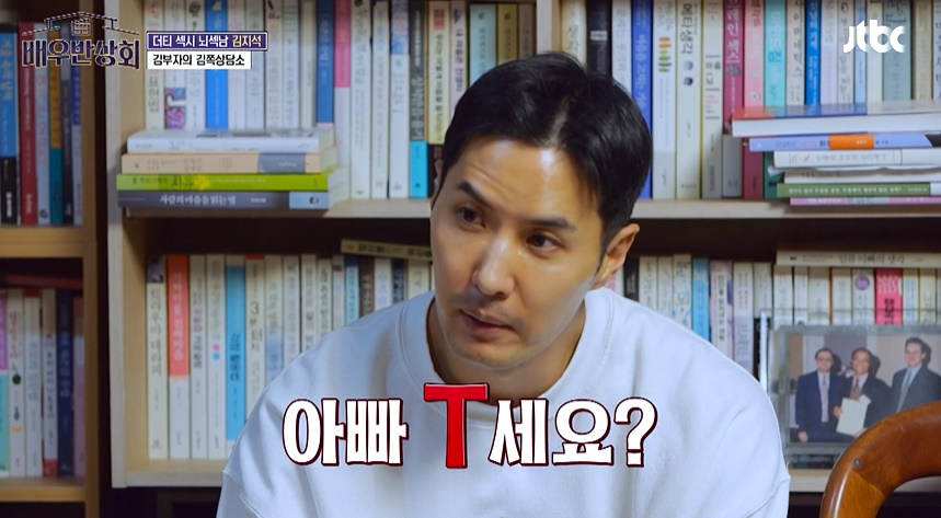 F아들한테 가짜인생 살지말라고 현실적 조언 해주는 T아빠.jpg | 인스티즈