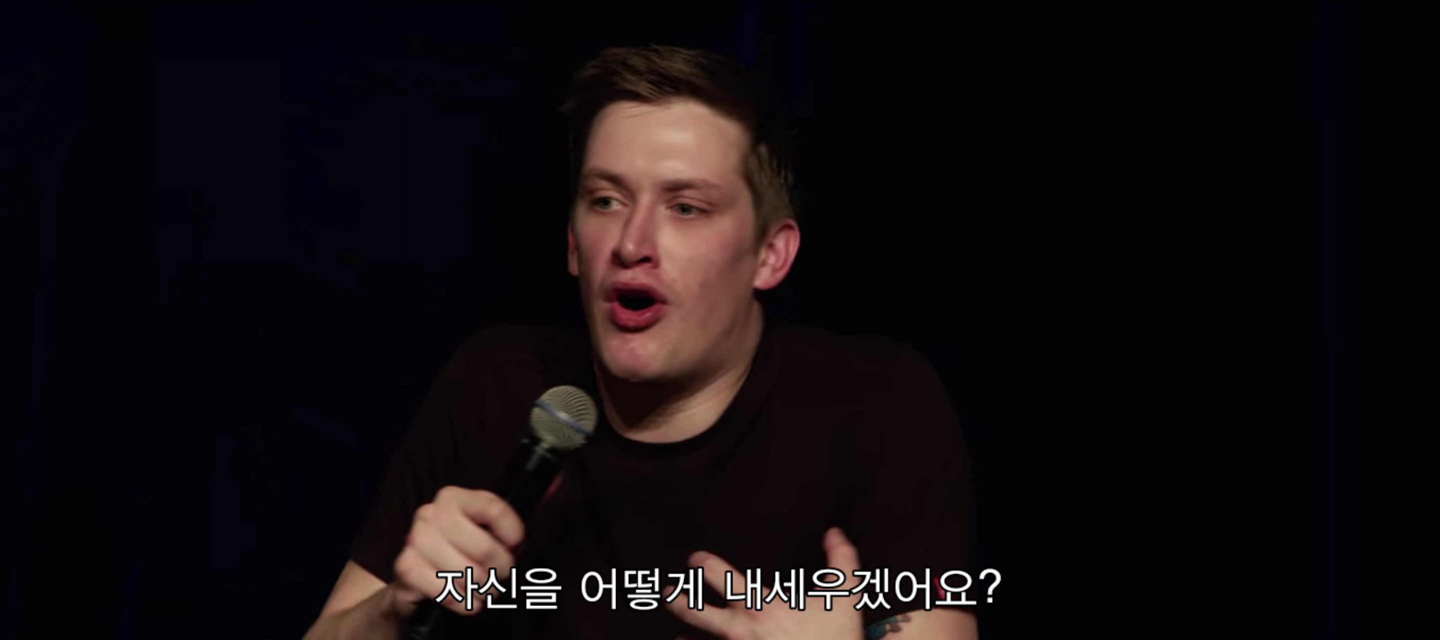 당신이 당신 자신을 20%만 사랑한다면 누군가 당신을 30%만 사랑해도 당신은 '와, 사랑이 넘치네' 라고 생각할 거예요 | 인스티즈