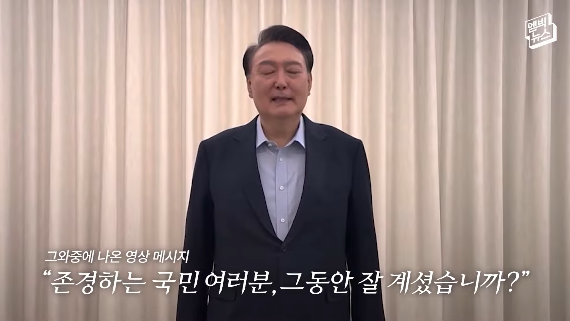 12.3계엄부터 4.4탄핵까지 3분에 보는 함께 한 122일.jpg | 인스티즈