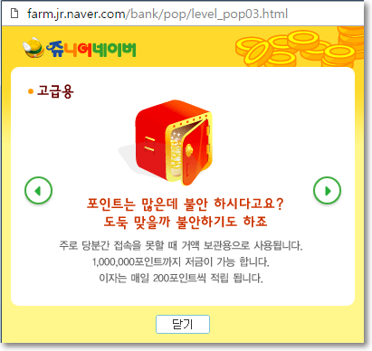 여시들...... 쥬니어네이버 동물농장을 기억해?.jpg | 인스티즈
