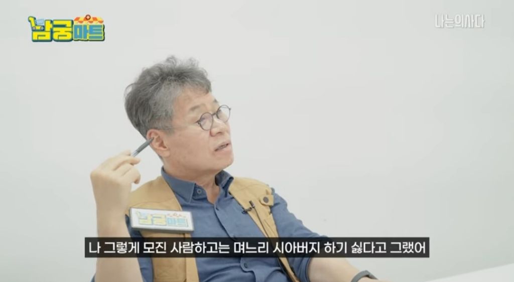 만약 며느리가 키우던 고양이를 결혼하면서 데려오지 않는다면? | 인스티즈