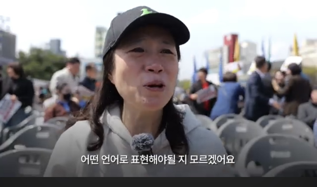 윤석열 파면선고 후 광주 시민 반응 (눈물주의) | 인스티즈
