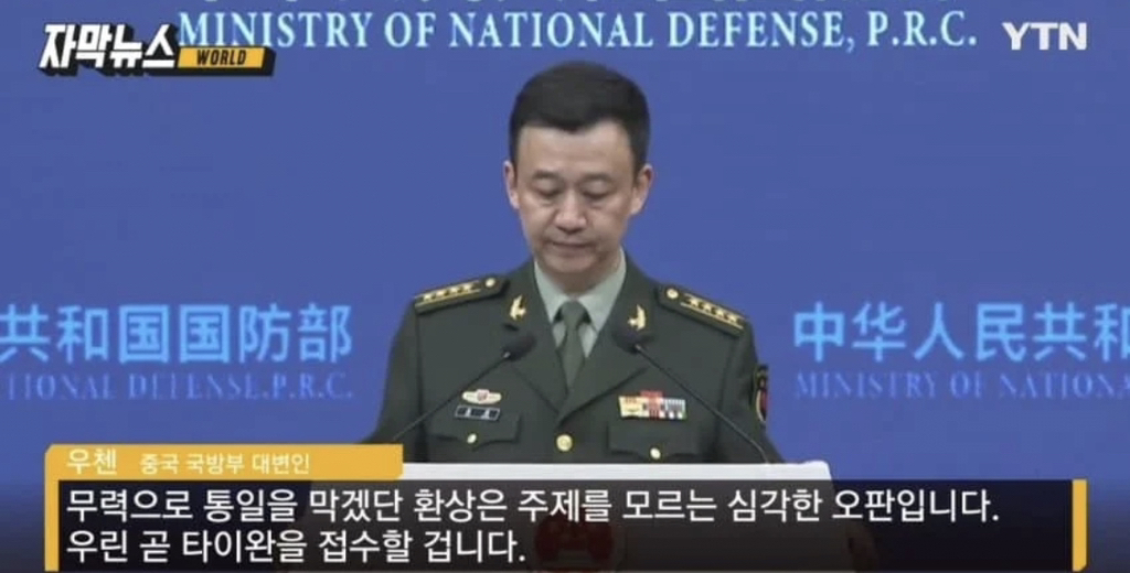 중국 대만 전쟁 / 남북통일 / 일본 대지진 / 미국경제 예언 관련 모음 | 인스티즈