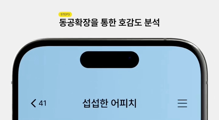혹시 남남수수학학원원장 남남수님 맞나요?미친 카카오페이 신기능 | 인스티즈