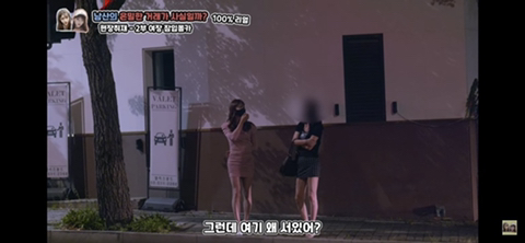 음지에서 성매매 길거리로 유명한 남산 소월길.jpg | 인스티즈