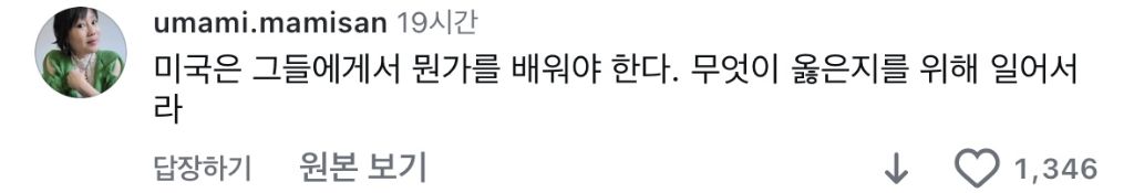 탄핵 해외반응 vs 일본반응 | 인스티즈