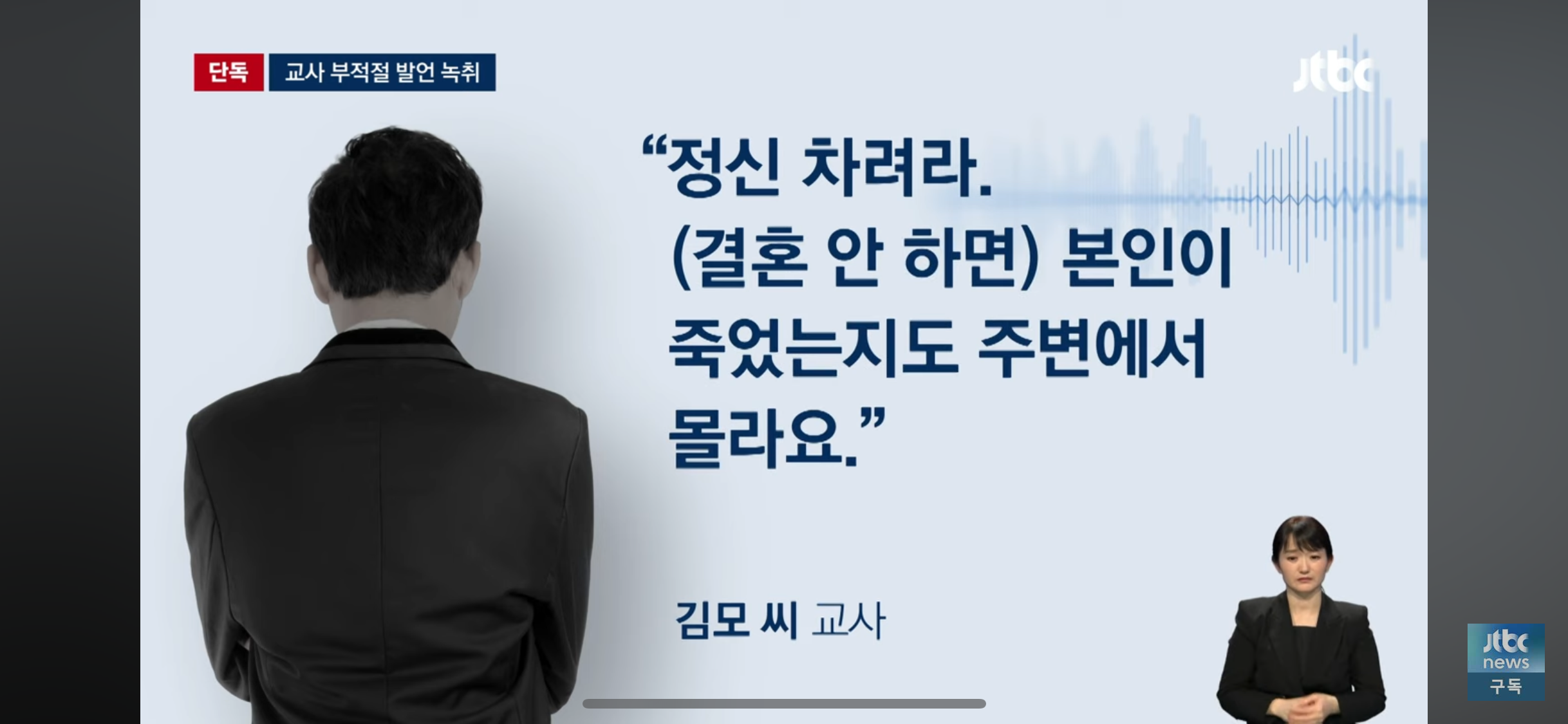 남교사남이 여학생들 상대로 성희롱 발언 및 성희롱적 설문조사 돌린 후 현재 상황.jpg | 인스티즈