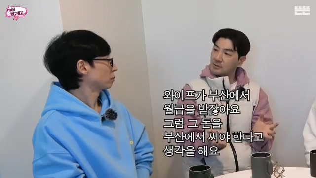 [핑계고] 한상진이 부산으로 이사 간 이유.jpg | 인스티즈