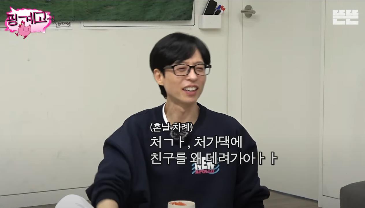 [핑계고] 부산 현지인들도 모르는 부산의 명소 | 인스티즈