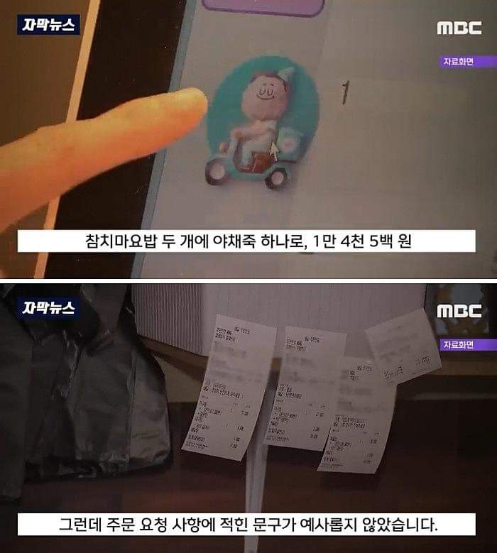 배달 요청에 적힌 미혼모의 간절함 | 인스티즈