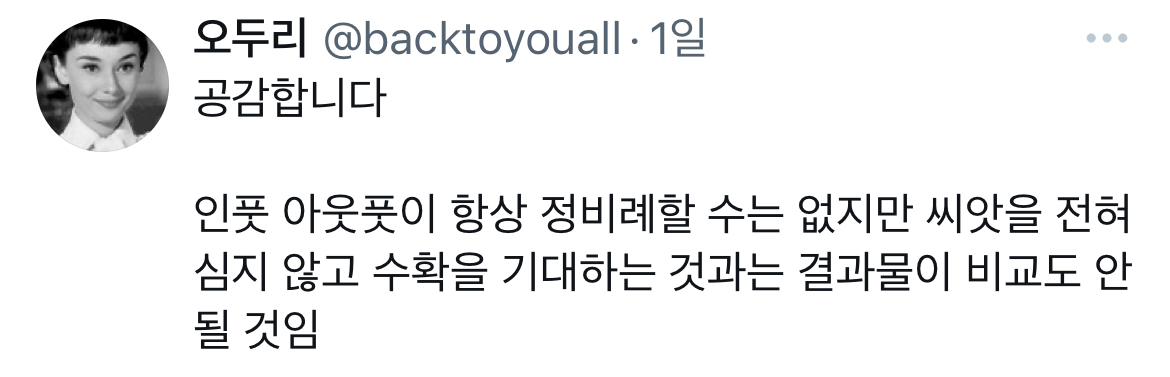 인류애 충전하는 가장 확실한 방법.twt | 인스티즈