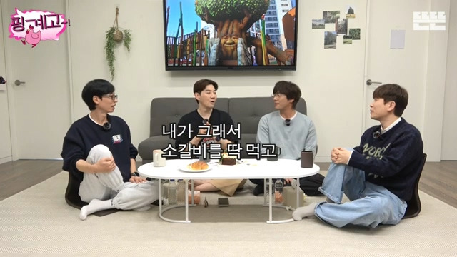 [핑계고] ??? : "대한민국에서는 다 필요없어, 유재석! 유재석을 아냐 모르냐가 중요해" | 인스티즈