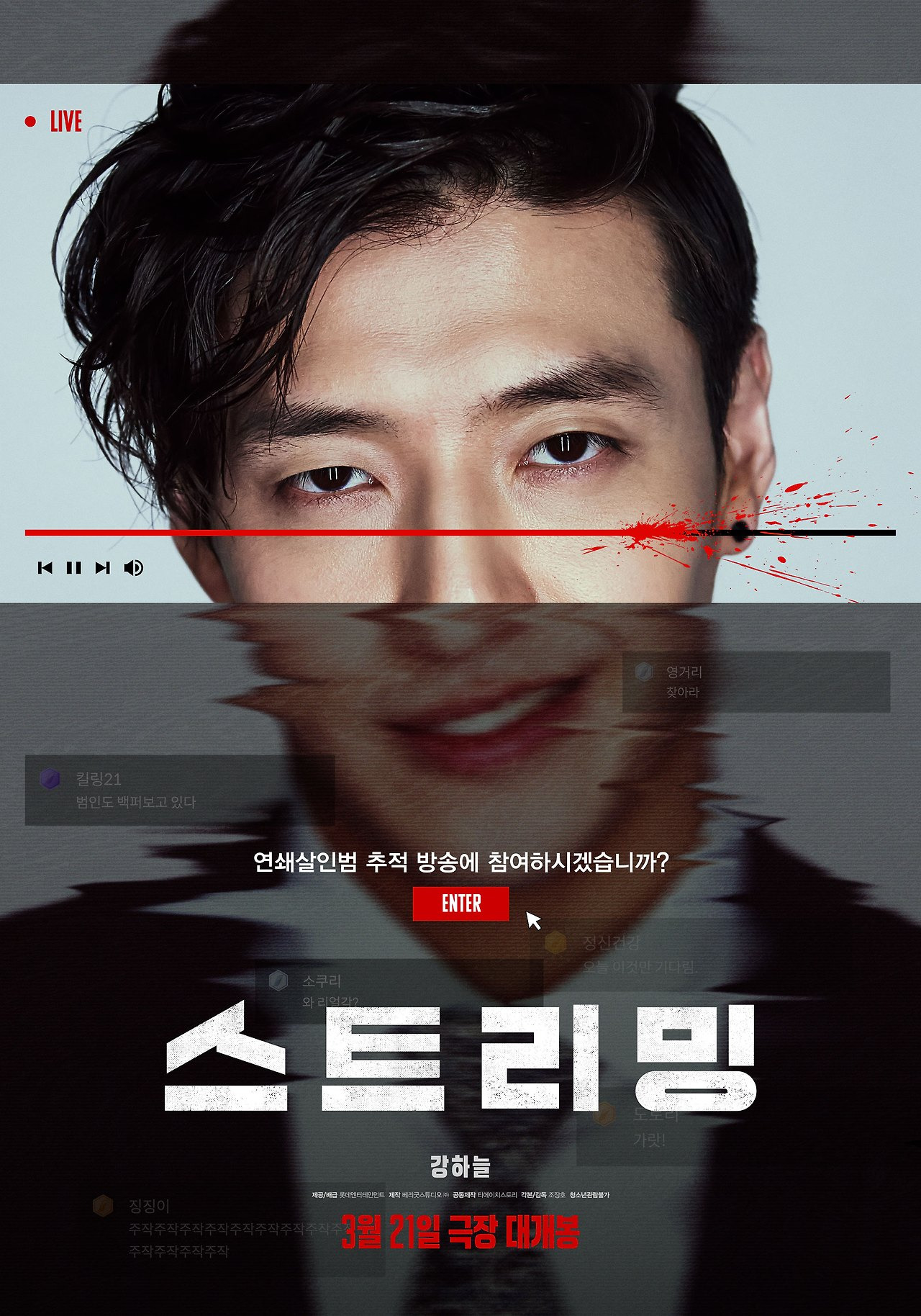 최근 개봉한 한국영화 손익분기점 | 인스티즈