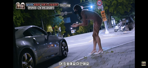 음지에서 성매매 길거리로 유명한 남산 소월길.jpg | 인스티즈