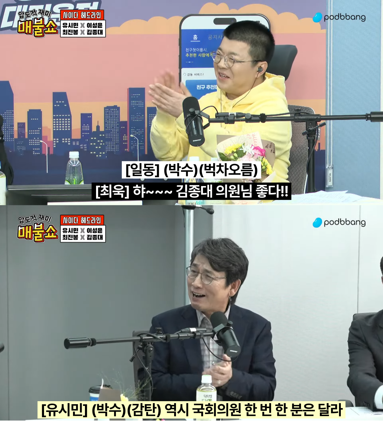 (유시민) 윤석열 파면 판결문의 문장과 세계사적 의미 | 인스티즈