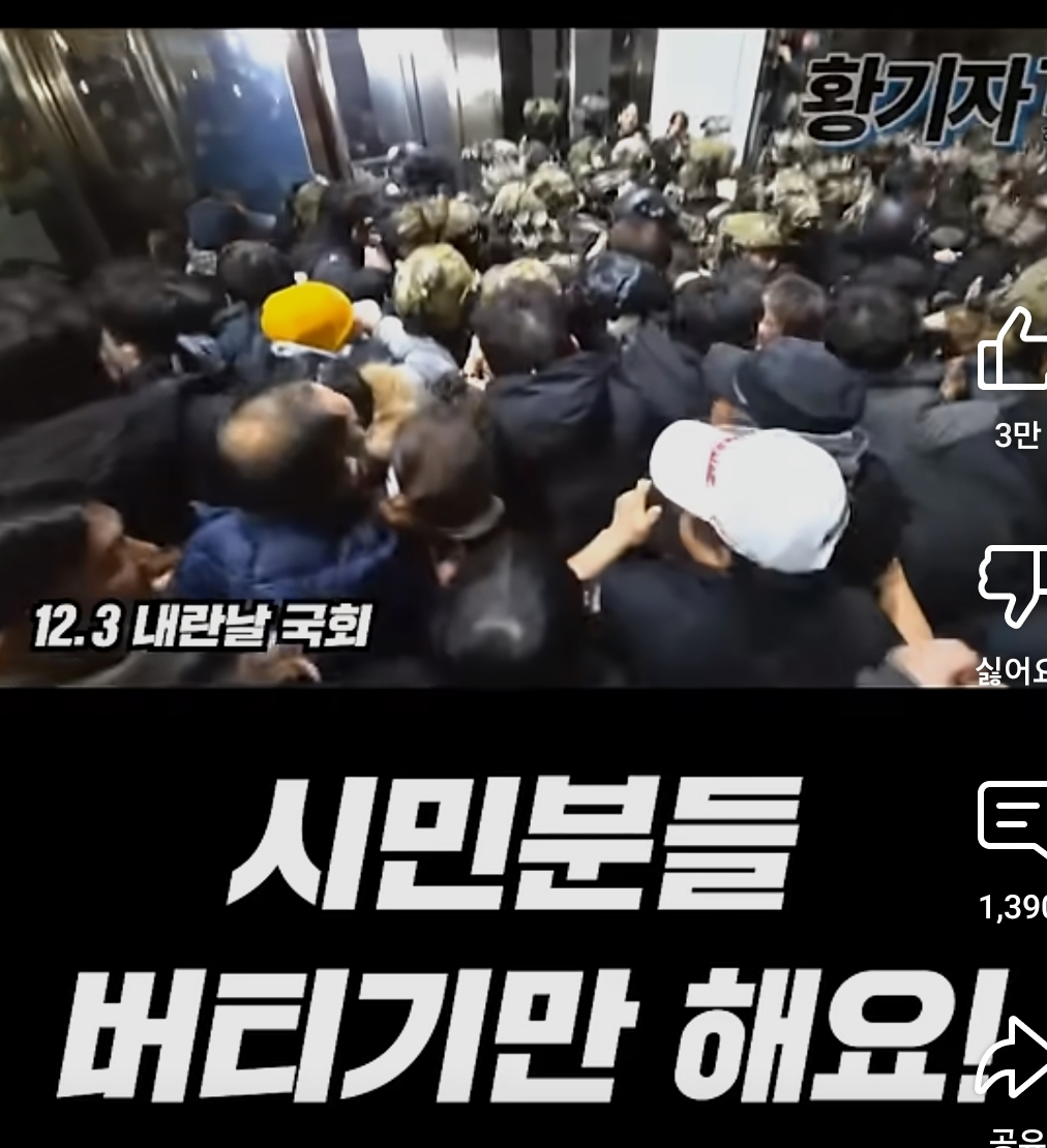  그날 계엄군때문에 안경깨지고 피났던 시민