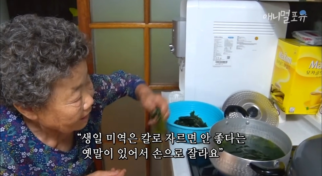 치매 걸린 아내가 4년만에 끓여준 미역국 | 인스티즈